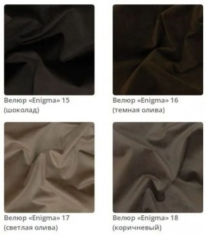 Кровать Sabrina интерьерная в ткани велюр Enigma в Александровском - alexsandrovskoe.mebel24.online | фото 5
