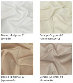 Кровать Scarlett интерьерная в Александровском - alexsandrovskoe.mebel24.online | фото 2