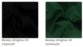 Кровать Vanessa интерьерная в Александровском - alexsandrovskoe.mebel24.online | фото 11