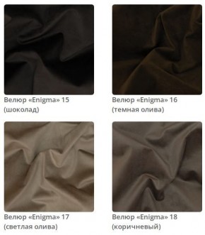 Кровать Vanessa интерьерная в Александровском - alexsandrovskoe.mebel24.online | фото 6