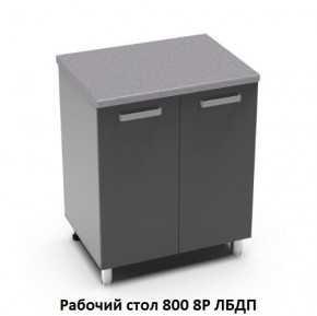 Кухня модульная Луксор бирюза-кремовый в Александровском - alexsandrovskoe.mebel24.online | фото 14