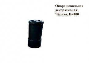 Кухонный гарнитур КГ-9 (Белый/Цемент темный/светлый/Черный) 2000 в Александровском - alexsandrovskoe.mebel24.online | фото 8
