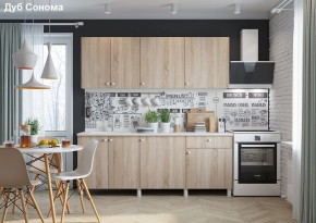 Кухонный гарнитур POINT 200 в Александровском - alexsandrovskoe.mebel24.online | фото 7