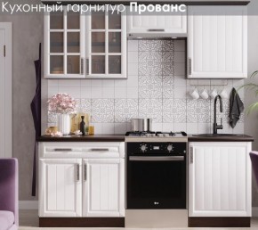 Кухонный гарнитур Прованс (2.0м) в Александровском - alexsandrovskoe.mebel24.online | фото 3