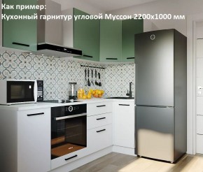 Кухонный гарнитур угловой Муссон 2200х1600 (Стол. 38мм) БЕЛЫЙ/МУССОН/ЖЕМЧУГ в Александровском - alexsandrovskoe.mebel24.online | фото 4