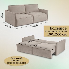 Диван-кровать 9999 в Александровском - alexsandrovskoe.mebel24.online | фото 5