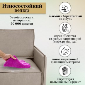 Диван-кровать 9999 в Александровском - alexsandrovskoe.mebel24.online | фото 10