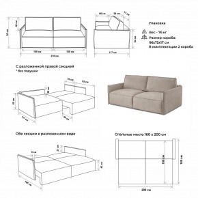 Комплект мягкой мебели 318+319 (диван+модуль) в Александровском - alexsandrovskoe.mebel24.online | фото 2