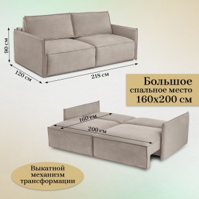 Комплект мягкой мебели 318+319 (диван+модуль) в Александровском - alexsandrovskoe.mebel24.online | фото 5