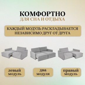 Комплект мягкой мебели 318+319 (диван+модуль) в Александровском - alexsandrovskoe.mebel24.online | фото 6