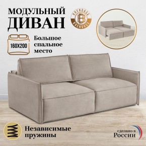 Комплект мягкой мебели 318+319 (диван+модуль) в Александровском - alexsandrovskoe.mebel24.online | фото 7