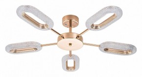 Люстра на штанге Arte Lamp Ovale A2489PL-5GO в Александровском - alexsandrovskoe.mebel24.online | фото