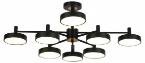 Люстра на штанге Escada Siri 10211/8LED в Александровском - alexsandrovskoe.mebel24.online | фото