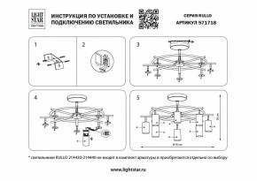 Люстра на штанге Lightstar Rullo LR7183081 в Александровском - alexsandrovskoe.mebel24.online | фото 3