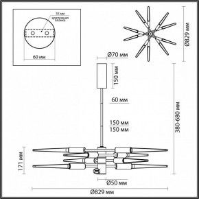 Люстра на штанге Odeon Light Kolos 5449/28L в Александровском - alexsandrovskoe.mebel24.online | фото 6