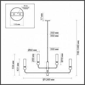 Люстра на штанге Odeon Light Lolla 4361/8 в Александровском - alexsandrovskoe.mebel24.online | фото 4