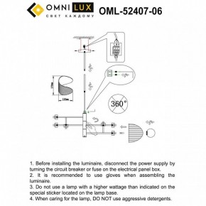 Люстра на штанге Omnilux Cennina OML-52407-06 в Александровском - alexsandrovskoe.mebel24.online | фото 2