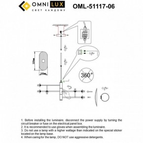 Люстра на штанге Omnilux Margno OML-51117-06 в Александровском - alexsandrovskoe.mebel24.online | фото 2