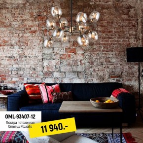 Люстра на штанге Omnilux Pozzallo OML-93407-12 в Александровском - alexsandrovskoe.mebel24.online | фото 7