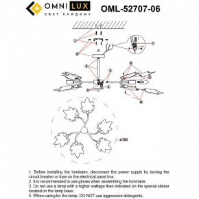 Люстра на штанге Omnilux Vitereta OML-52707-06 в Александровском - alexsandrovskoe.mebel24.online | фото 9