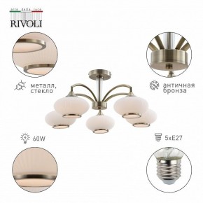 Люстра на штанге Rivoli Avarice Б0055608 в Александровском - alexsandrovskoe.mebel24.online | фото 2