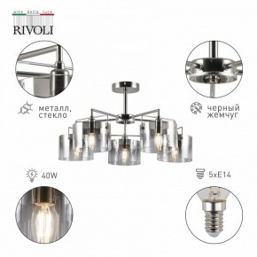 Люстра на штанге Rivoli Bolle Б0055611 в Александровском - alexsandrovskoe.mebel24.online | фото 2