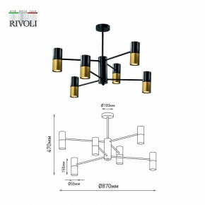 Люстра на штанге Rivoli Brittany Б0057927 в Александровском - alexsandrovskoe.mebel24.online | фото 4