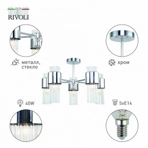 Люстра на штанге Rivoli Deborah Б0055524 в Александровском - alexsandrovskoe.mebel24.online | фото 2