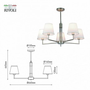 Люстра на штанге Rivoli Freda Б0062789 в Александровском - alexsandrovskoe.mebel24.online | фото 7