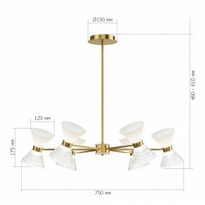 Люстра на штанге ST-Luce SPIRIT SL2004.303.12 в Александровском - alexsandrovskoe.mebel24.online | фото 2
