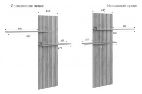 МОДИ К2 Стенка в Александровском - alexsandrovskoe.mebel24.online | фото 14