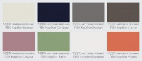 Модульная кухня Осло карбон латте в Александровском - alexsandrovskoe.mebel24.online | фото 2