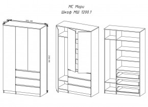МОРИ МШ 1200.1 Шкаф (Сонома/Белый) в Александровском - alexsandrovskoe.mebel24.online | фото 2