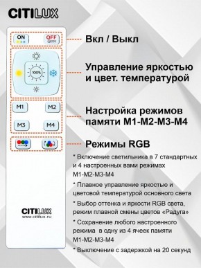 Накладной светильник Citilux Симпла CL714330G в Александровском - alexsandrovskoe.mebel24.online | фото 10