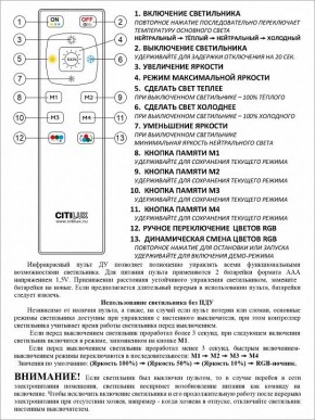 Накладной светильник Citilux Симпла CL714330G в Александровском - alexsandrovskoe.mebel24.online | фото 17