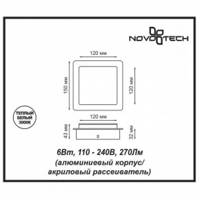 Накладной светильник Novotech Smena 357858 в Александровском - alexsandrovskoe.mebel24.online | фото 4