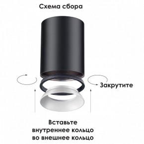 Накладной светильник Novotech Unite 370529 в Александровском - alexsandrovskoe.mebel24.online | фото 3