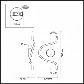Накладной светильник Odeon Light Keys 4303/12WL в Александровском - alexsandrovskoe.mebel24.online | фото 6