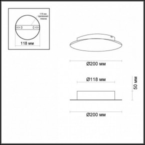 Накладной светильник Odeon Light Lunario 3562/9WL в Александровском - alexsandrovskoe.mebel24.online | фото 3