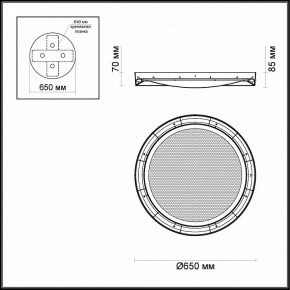 Накладной светильник Odeon Light Teno 4018/57CL в Александровском - alexsandrovskoe.mebel24.online | фото 3