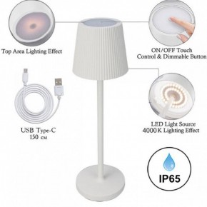 Настольная лампа декоративная Arte Lamp Fuyue A1616LT-1WH в Александровском - alexsandrovskoe.mebel24.online | фото 3