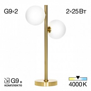 Настольная лампа декоративная Citilux Рунд CL205820N в Александровском - alexsandrovskoe.mebel24.online | фото 3