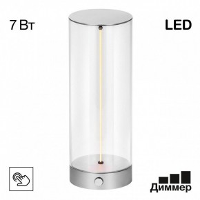Настольная лампа декоративная Citilux Streng CL811011 в Александровском - alexsandrovskoe.mebel24.online | фото 2