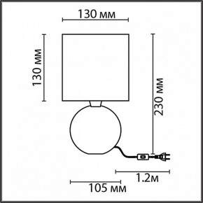 Настольная лампа декоративная Lumion Makovia 8228/1T в Александровском - alexsandrovskoe.mebel24.online | фото 3