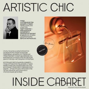 Настольная лампа декоративная Maytoni Cabaret MOD170TL-L8BS3K в Александровском - alexsandrovskoe.mebel24.online | фото 5