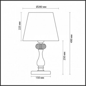 Настольная лампа декоративная Odeon Light Aurelia 3390/1T в Александровском - alexsandrovskoe.mebel24.online | фото 5