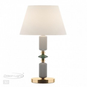 Настольная лампа декоративная Odeon Light Candy 4861/1TC в Александровском - alexsandrovskoe.mebel24.online | фото 3
