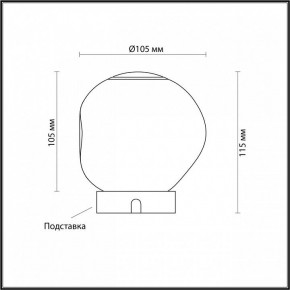 Настольная лампа декоративная Odeon Light Jemstone 5085/2TL в Александровском - alexsandrovskoe.mebel24.online | фото 3