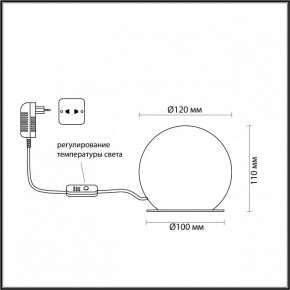 Настольная лампа декоративная Odeon Light Marbella 6685/8TL в Александровском - alexsandrovskoe.mebel24.online | фото 5