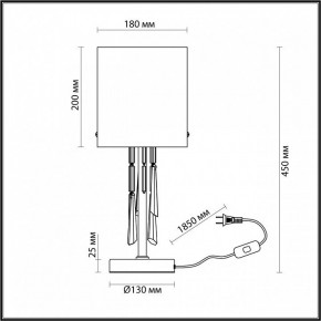 Настольная лампа декоративная Odeon Light Nicole 4890/1T в Александровском - alexsandrovskoe.mebel24.online | фото 4